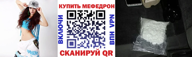 Виды наркоты Южноуральск A-PVP ЭКСТАЗИ Кокаин Меф мяу мяу