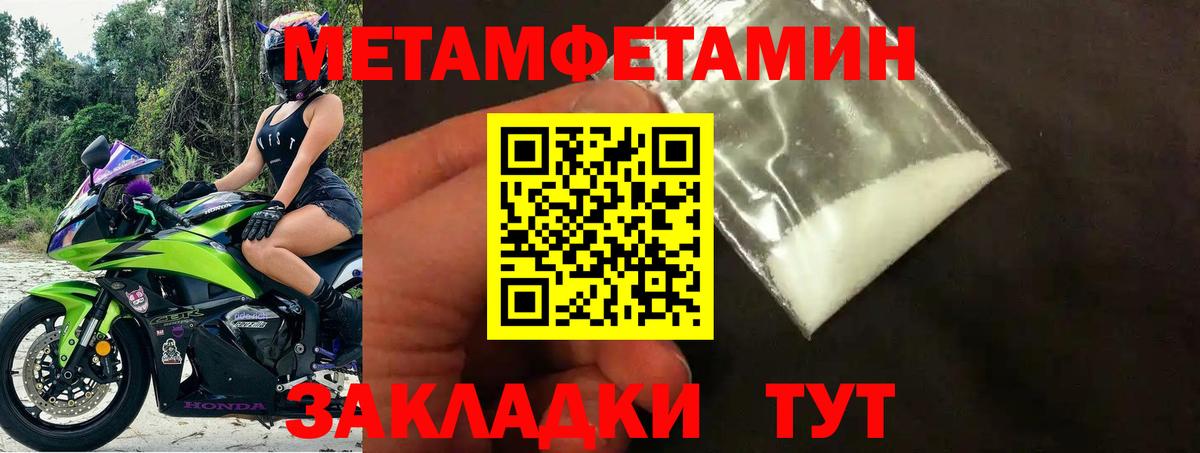АМФ 98% Южноуральск