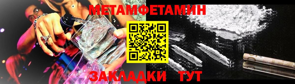 Амфетамин  АМФ  Вход с VPN  Южноуральск  АМФЕТАМИН 98% 