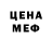 MDMA кристаллы The_MrDenis3D_