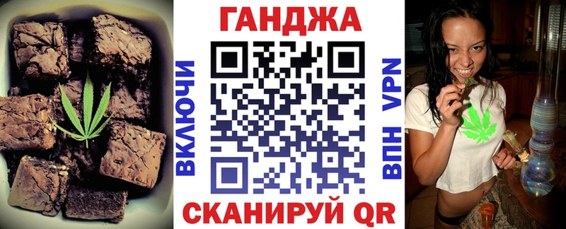 цены наркотик Южноуральск Еда ТГК марихуана