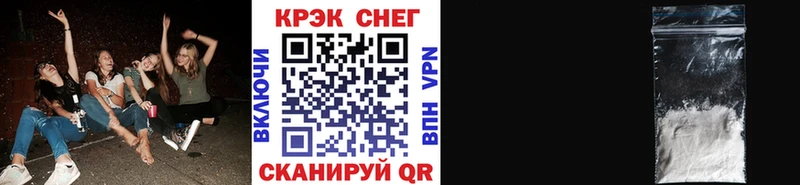 Кокаин Перу  Южноуральск 