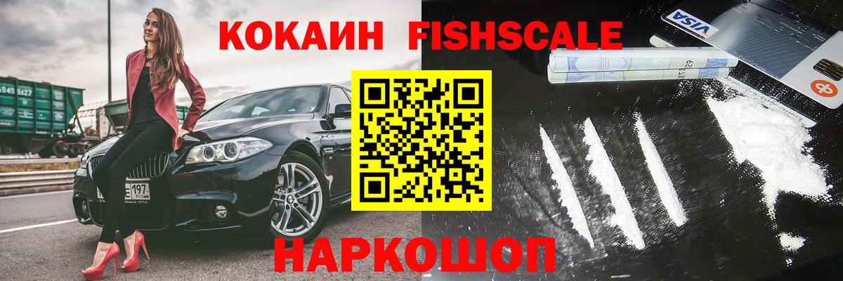 COCAIN  COCAIN 97%  Вход с VPN  Южноуральск 