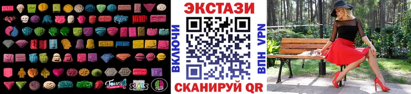 ЭКСТАЗИ Philipp Plein  как найти закладки  Южноуральск 