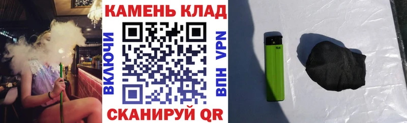 блэк спрут рабочий сайт  Южноуральск  ГАШ Ice-O-Lator 