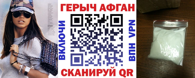 наркошоп  Южноуральск  Героин гречка 