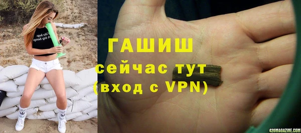 амфетамин Абдулино