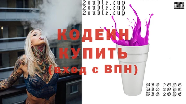 амфетамин Абдулино