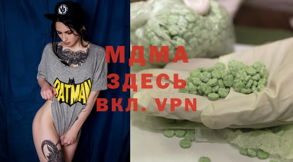дмт Абинск