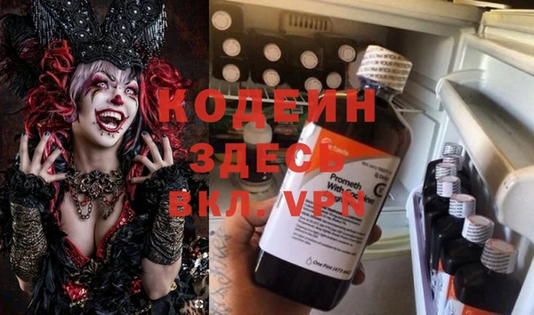 apvp Абаза