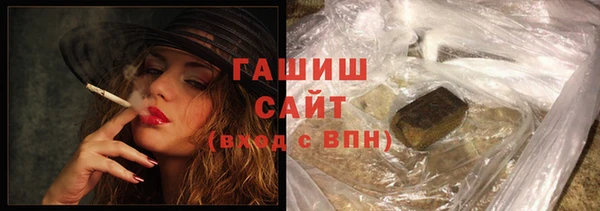 амфетамин Абдулино