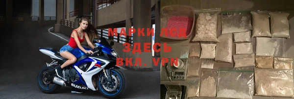 амфетамин Абдулино
