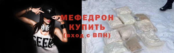 амфетамин Абдулино