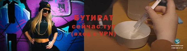 apvp Абаза
