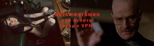 амфетамин Абдулино