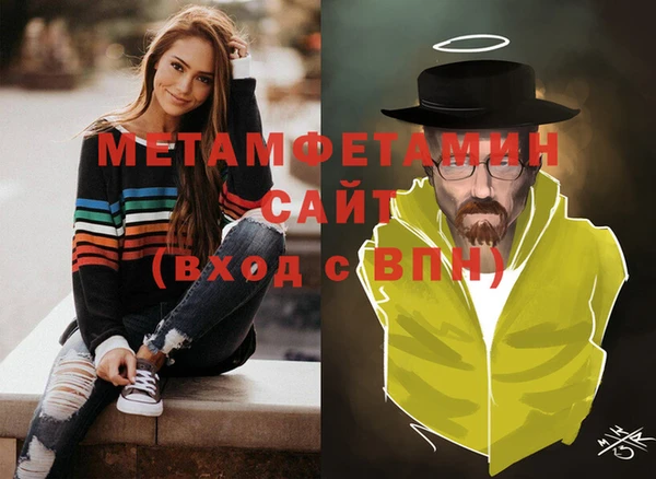 амфетамин Абдулино