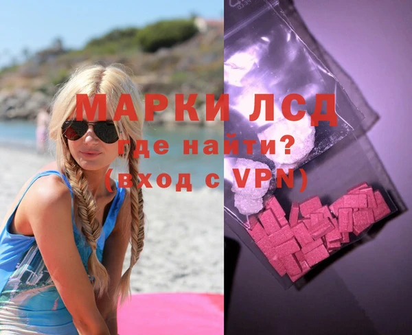 apvp Абаза