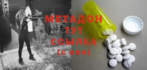 apvp Абаза