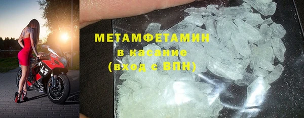 apvp Абаза