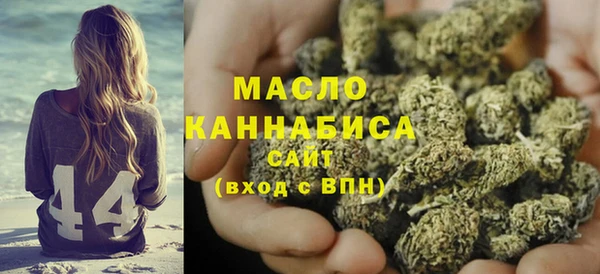 амфетамин Абдулино