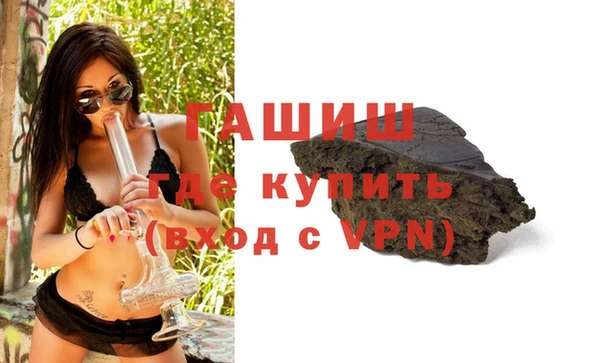 синтетический гашиш Гусев