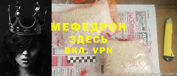 амфетамин Абдулино