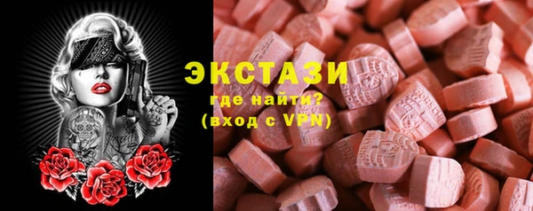 амфетамин Абдулино