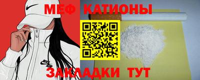 тгк Новокубанск