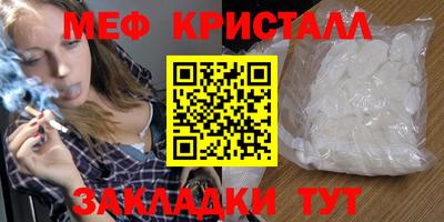 тгк Новокубанск