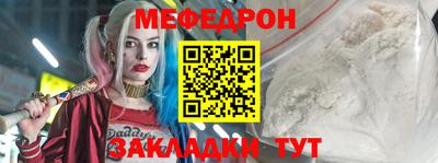 прущие грибы Новодвинск