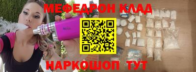 прущие грибы Новодвинск