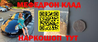 прущие грибы Новодвинск