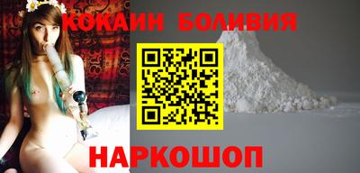 прущие грибы Новодвинск