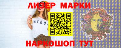 прущие грибы Новодвинск