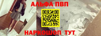 прущие грибы Новодвинск