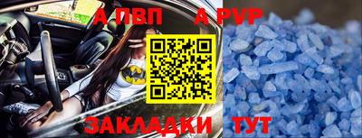 тгк Новокубанск