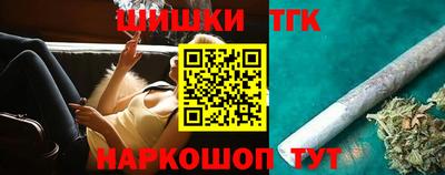 тгк Новокубанск