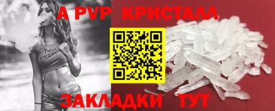 тгк Новокубанск