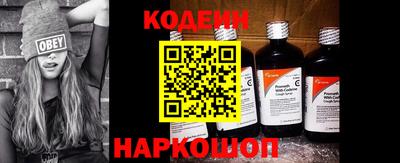 тгк Новокубанск