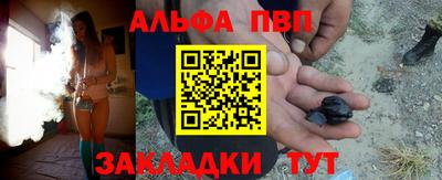 тгк Новокубанск