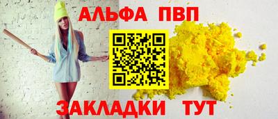 тгк Новокубанск