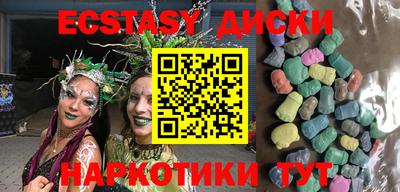 прущие грибы Новодвинск