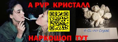 тгк Новокубанск