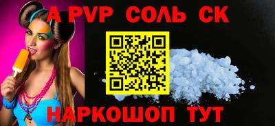 прущие грибы Новодвинск