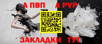 тгк Новокубанск