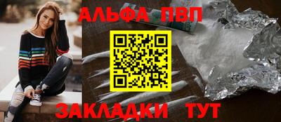 прущие грибы Новодвинск