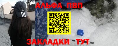 тгк Новокубанск