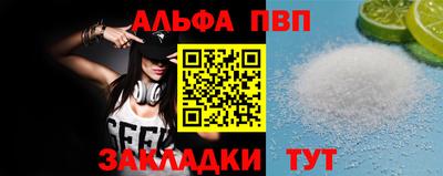 тгк Новокубанск