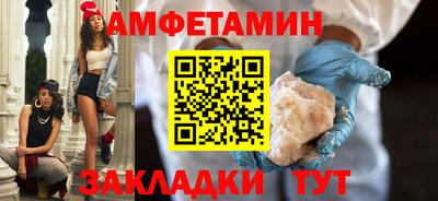 прущие грибы Новодвинск