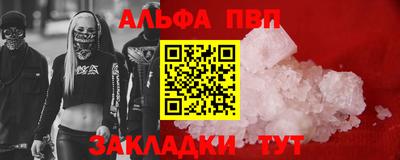 тгк Новокубанск